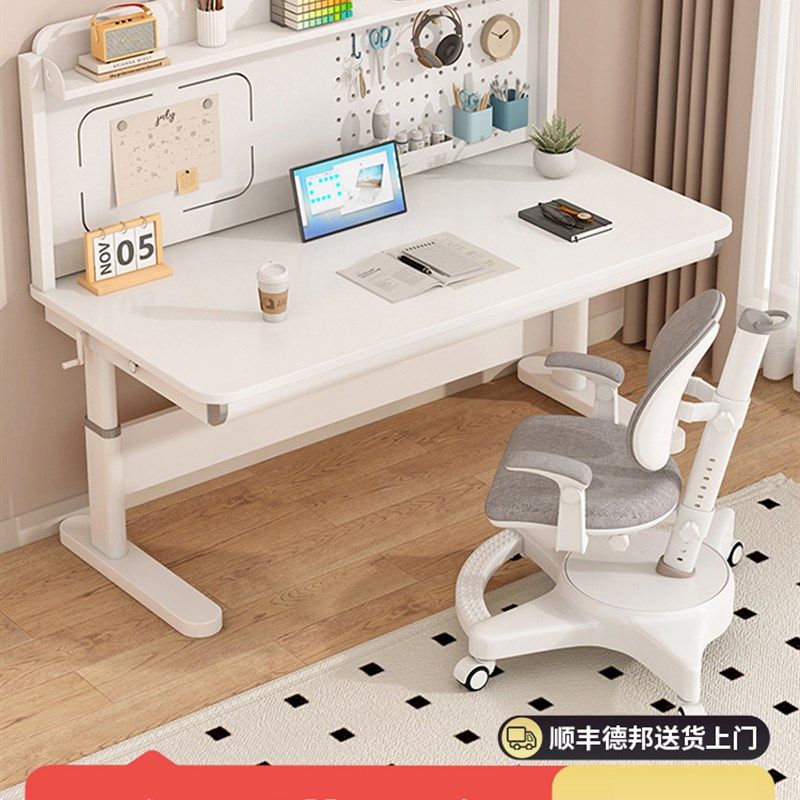 实木儿童学习桌家用卧室洞洞板书桌升降小学生作业写字桌椅装,住宅家具,儿童学习桌,淘宝优惠券,粉丝福利购,淘宝优惠卷