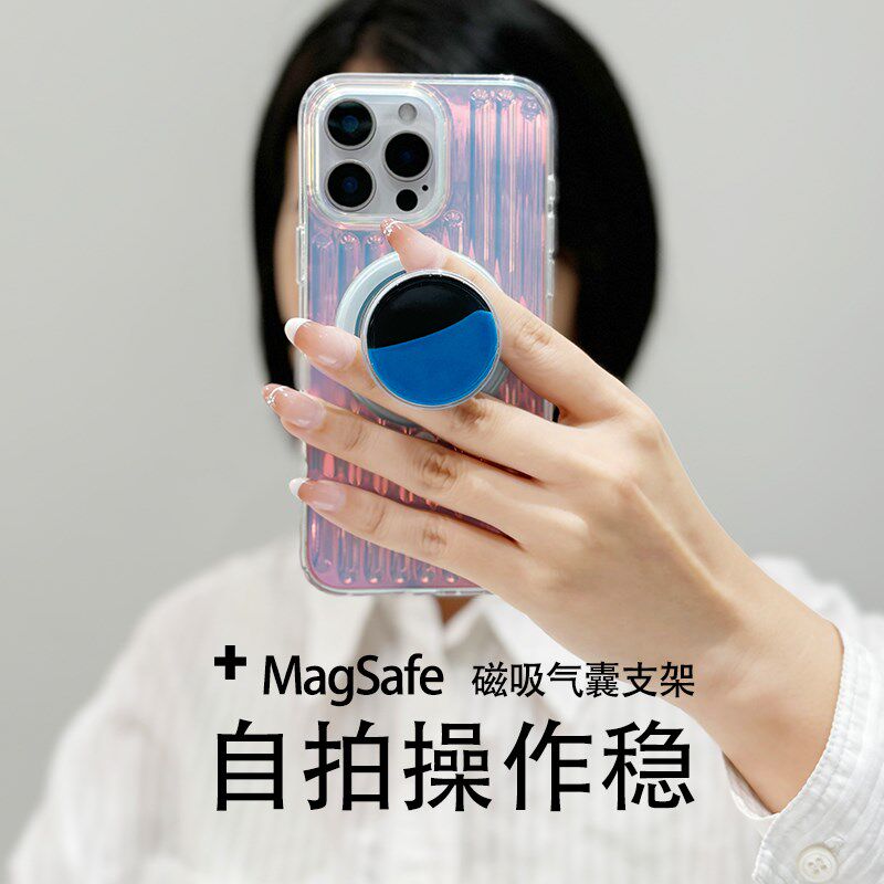 蓝眼泪泡泡夜光流沙磁吸式支架气囊支架手指环扣背