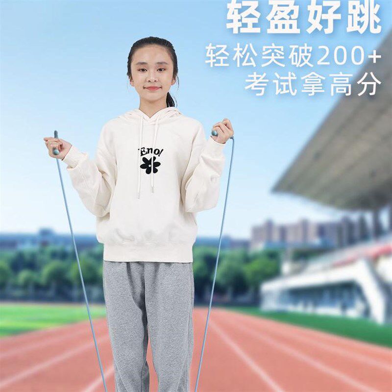品质跳绳中考体侧跳神打结儿童钢丝绳子健身