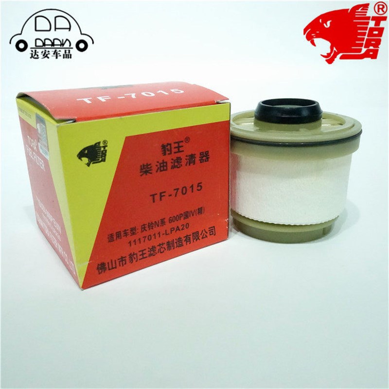 豹王适配五十铃 牧游侠空柴格