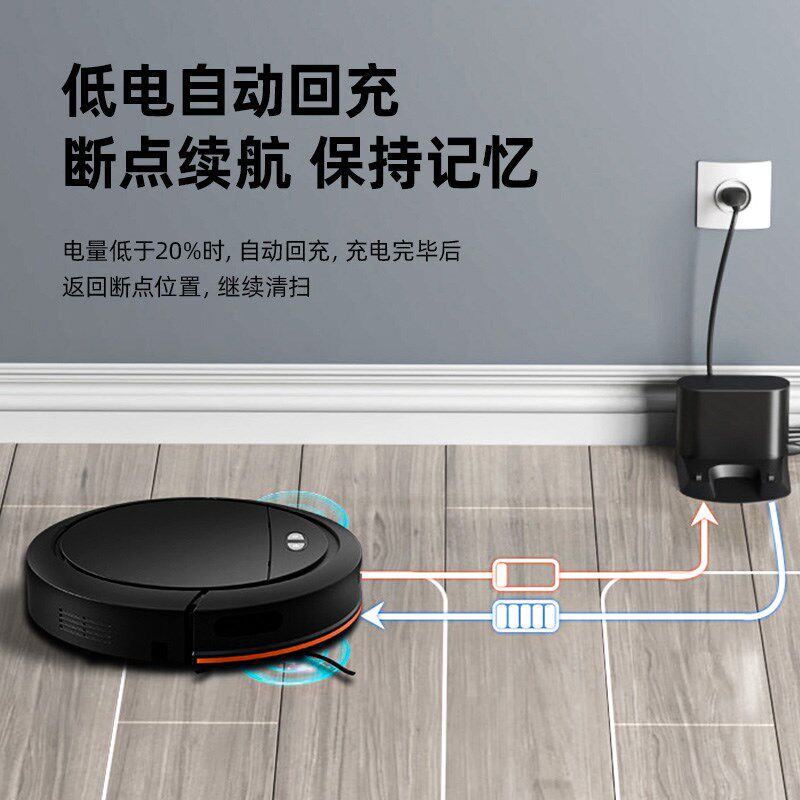 全自动扫地器扫吸拖体合智能自动回充吸狗毛懒