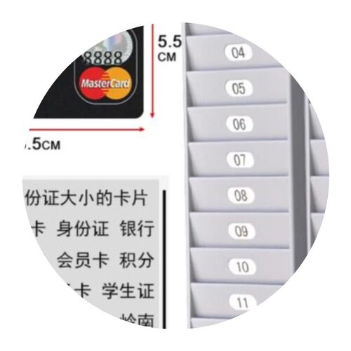 塑料座物资型插卡架固定架卡位迷你放置常规挂袋卡