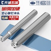 手工冲头手敲冲子 翻边冲针 铆钉冲头 卷边冲头 半空心铆钉冲头