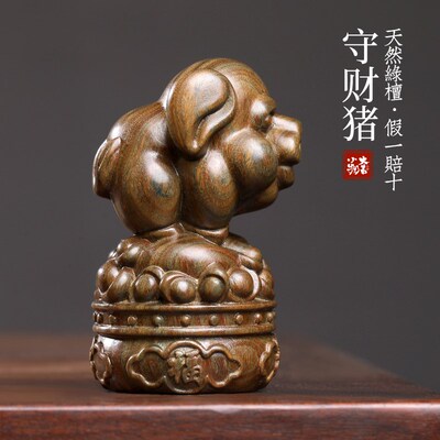 绿檀木守财猪木雕生肖猪吉祥物文玩送礼工位解压小物件