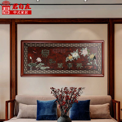 新客厅沙发背景墙饰画立体中端端玉雕挂件画