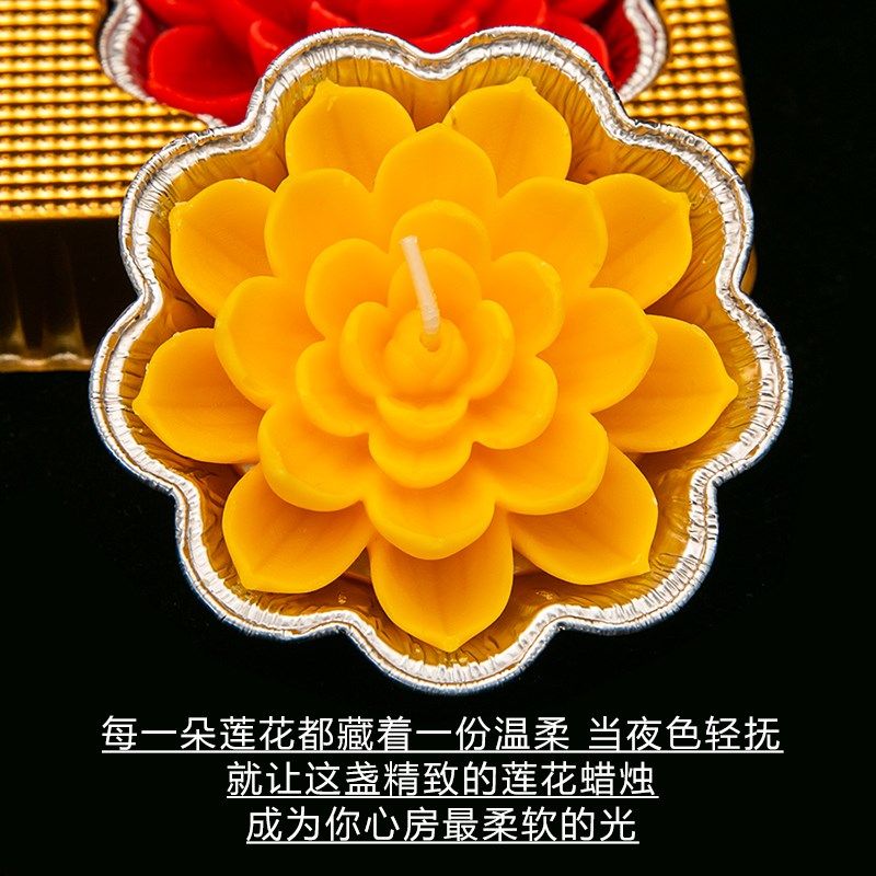 浮水莲灯无烟蜡烛河灯许愿蜡烛水漂荷灯小时型蜡烛酥油灯,家居饰品,装饰摆件,淘宝优惠券,粉丝福利购,淘宝优惠卷