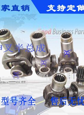 汽传动轴加工农械十字轴万向叉连轴器生产厂