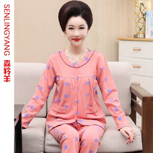 全棉妈妈套装 睡衣女春秋款 D大码 女士家居服秋季 2021年新 纯棉长袖