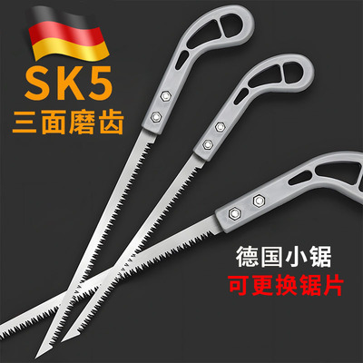 手持德国小锯鸡尾锯家用锯石膏板锯手工锯锯子据木工树枝木板切割
