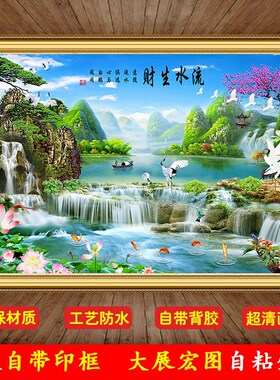 新中式防水自粘墙纸沙发电视背景墙画印框壁纸立体墙贴客厅装饰画