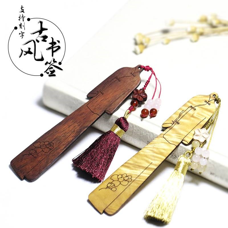 创意红木雕花书签 古典中国风B古风木制旗袍服饰书签商务礼品