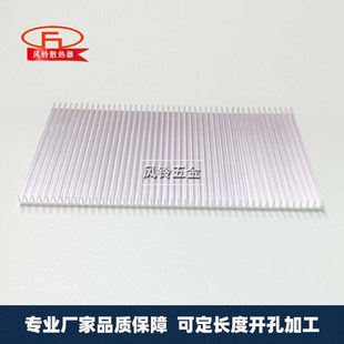 薄款电子散热铝片166*7*100/200散热器led密齿散热铝型材开孔定做