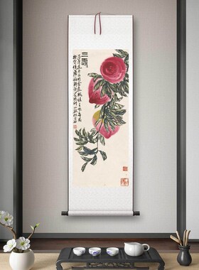 齐白石《三寿图》客厅书房茶室装饰画挂画玄关水墨高清卷轴字画