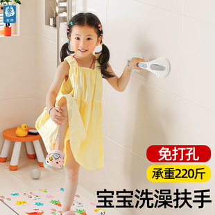 安全吸盘儿童洗澡扶手免打孔浴室宝D宝站立洗澡扶手防摔倒防滑神