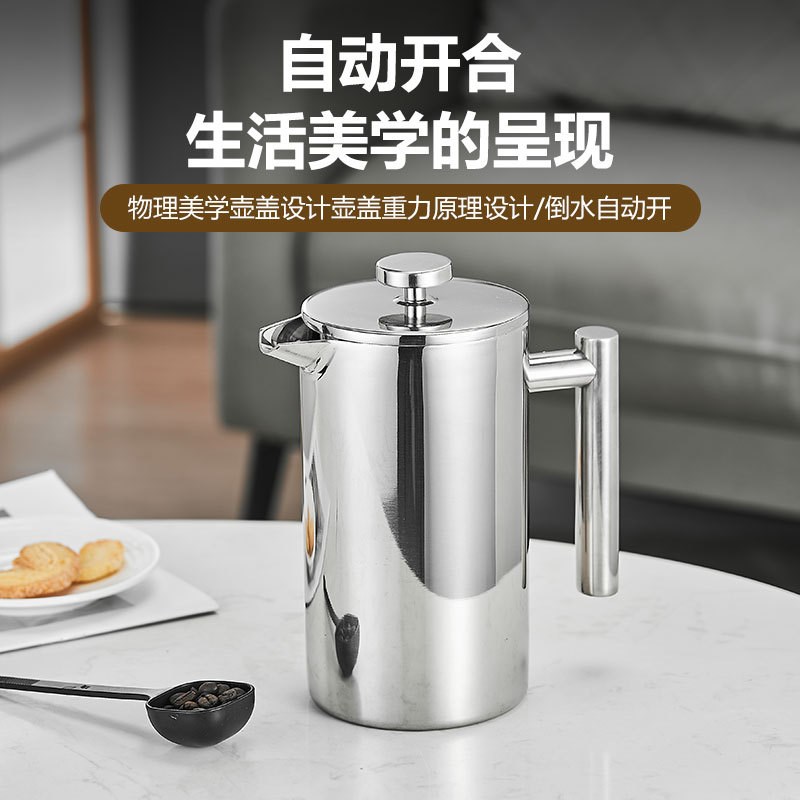 304双层不锈钢法压壶法式手冲咖啡壶多功能冲茶壶泡茶壶家用过滤
