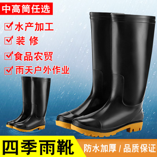 防滑防水加厚耐磨低帮套鞋 雨鞋 男短筒水鞋 雨靴中筒高筒防雨鞋 胶鞋