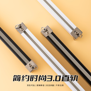 G直轨窗帘杆双轨滑轨侧装 铝合金静音窗帘轨道加厚滑道滑轮顶装 导