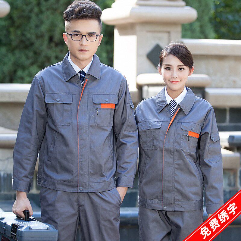 工作服男劳保服耐磨耐脏劳动工地电焊工外套工厂车间工装套装定制