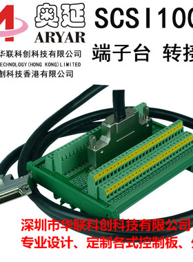 NI PCI-6509 778792-01 工业96通道数字I/O板卡专用端子台数据线