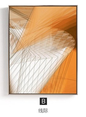 现代简约客厅沙发背景墙装饰画抽象橙色挂画大尺寸单幅落地挂画