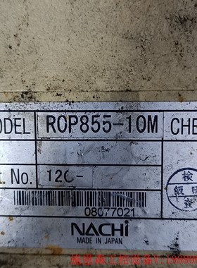 那智示教器R0P855-10M     R0P511现货议价