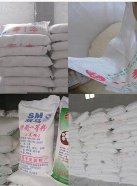 面袋子装面粉袋子包装袋r白色10斤20斤50斤无纺布袋蛇皮袋加厚