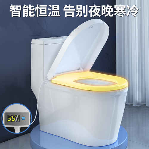 加热马桶盖家用通用坐便盖t板电动恒温智能马桶盖坐垫圈U型V型座