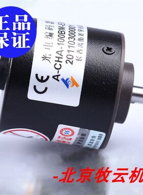 全新原装禹i衡A-CHA-102