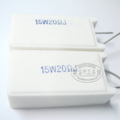 陶瓷水泥电阻RX27-15W 20RJ 15W20R 立式16x11x35mm 10个15元