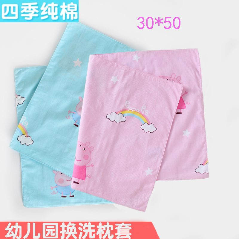 儿童枕头套30x50纯棉可爱卡z通透气吸汗小孩幼儿园午睡一对夏季芯