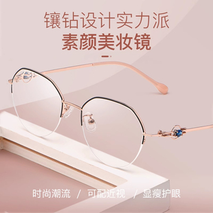 疲劳远视老人老光眼镜 200度 防蓝光老花镜女清超轻时尚 舒适100