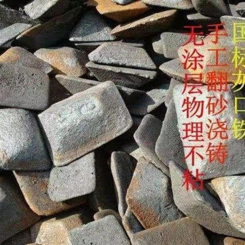 。老式传统铸铁不沾加特厚生铁锅台食堂饭店炒菜特大号豆腐浆杀猪