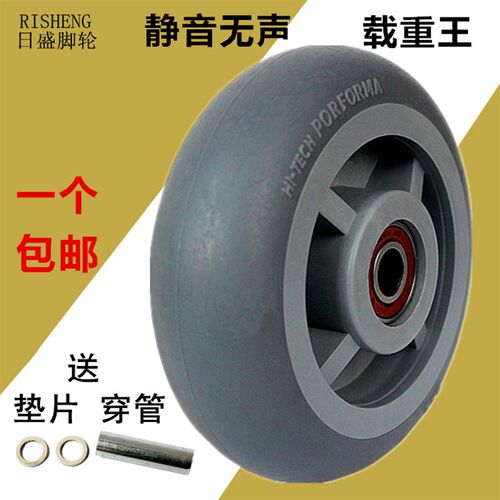 5寸6寸8寸4寸超静音实u心橡胶轮重型橡胶万向轮平板车手推车轮子
