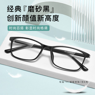 防蓝光树脂老花镜女 中老年清舒适便携正品 时尚 超轻老花眼镜男式
