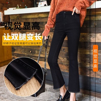 黑色微喇牛仔裤女宽松高腰2024春秋150小个子八分九分喇叭裤加绒