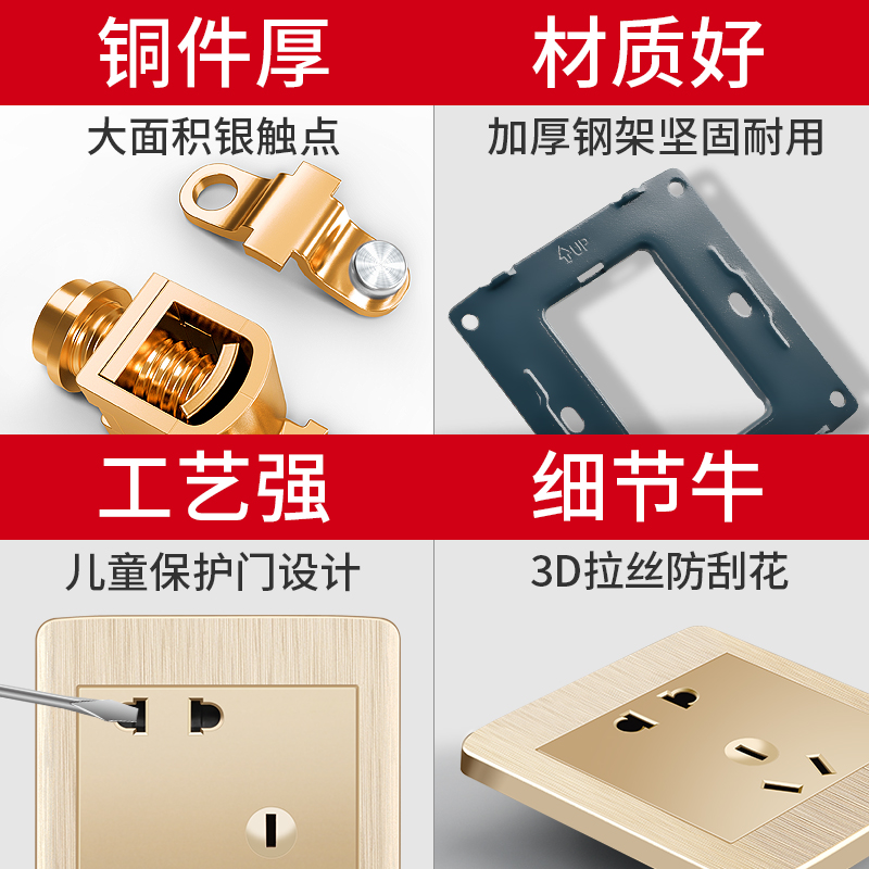 【一开双控五孔】国际电工86型墙D壁暗装家用开关插座面板带二三
