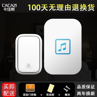 防水 无线门铃自发电j家用超远距离智能电子遥控玲一拖一不用电池