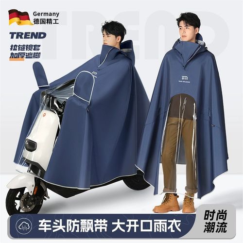 电动电瓶车雨衣加长款全身防暴雨男女款单人专用加大加厚新型雨披