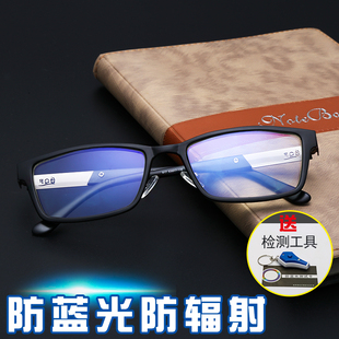 防蓝光老花镜男舒适超轻树脂100 200度防疲劳300老光老花眼镜 150