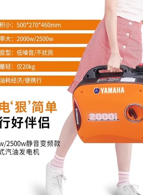 手提便携汽油发电机静音便携220/380LV变频小型户外露营家用