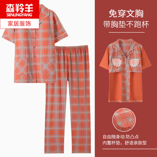 加大码中年人女士短袖长裤纯棉睡衣带胸垫妈M妈夏天薄款开衫家居