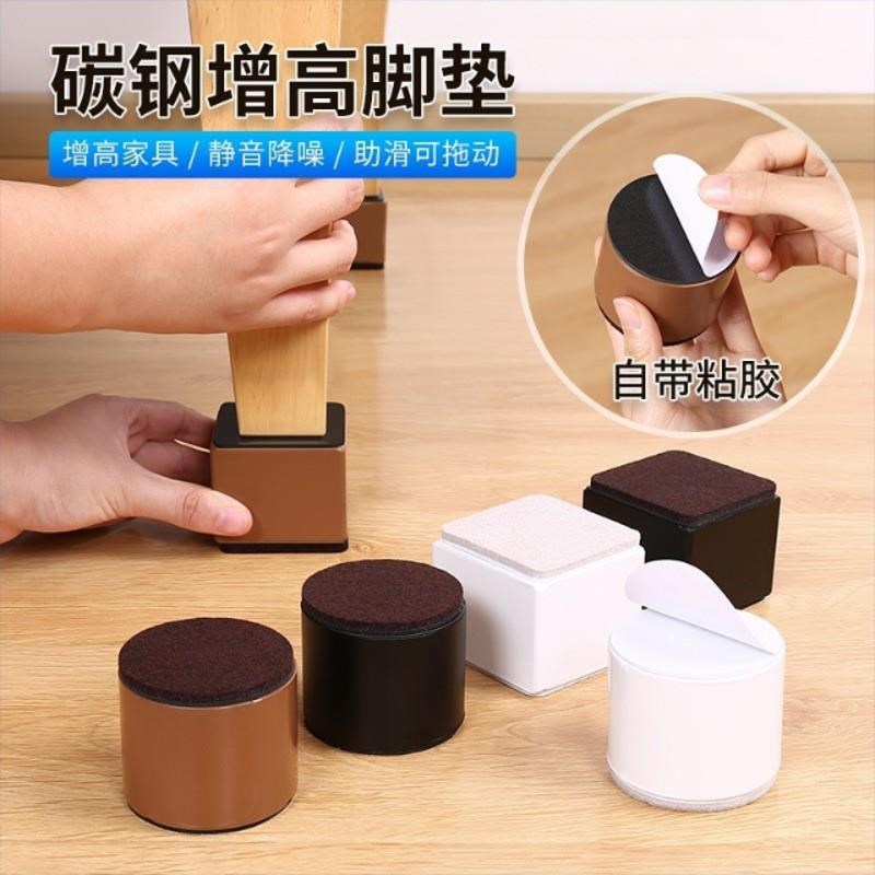 护家桌子增高脚垫柜o子茶几沙发床脚增高垫防滑家具增高柜脚支撑图片