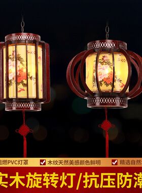 新年仿古高档LED实木中式灯笼带电旋转灯笼室内阳台喜庆装饰灯笼