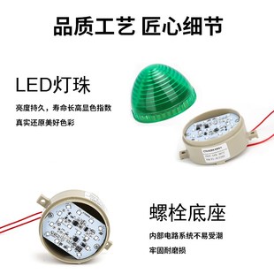 3072警示灯闪亮无声光报警器12vX24v220 小型报警灯频闪信号灯LED