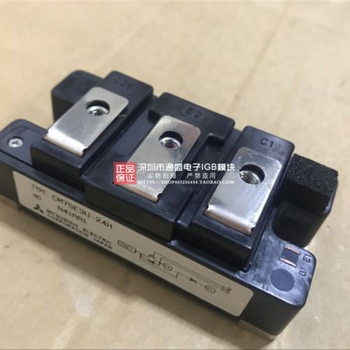 全新原装CM50E3U-12 CM1100E3U-24H CM75E3U-H24H CM50E3U- 241F