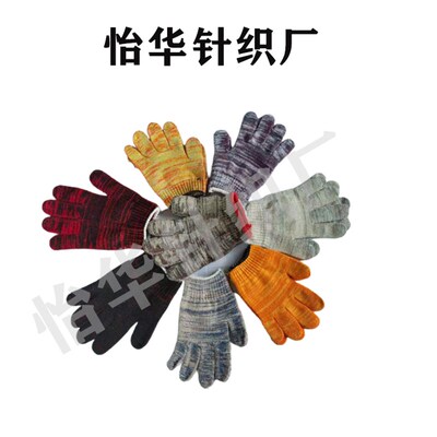 杂花手套细纱加密手套 多股纱手套劳保 纯棉花线手套十针加密手套