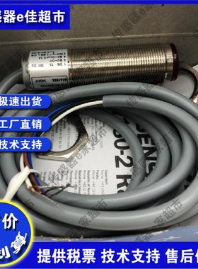 VTE180-2P42442/2N42482/2F32342/2P42487/2N42442光电开关传感器