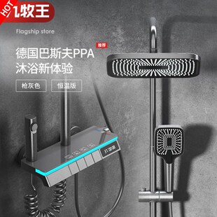 家用浴室恒温卫生间淋浴U器增压淋浴喷头 枪灰色全铜淋浴花洒套装