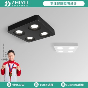 e射灯超薄无主灯设计客厅家用简约天花led斗胆灯吸顶 至御四头明装