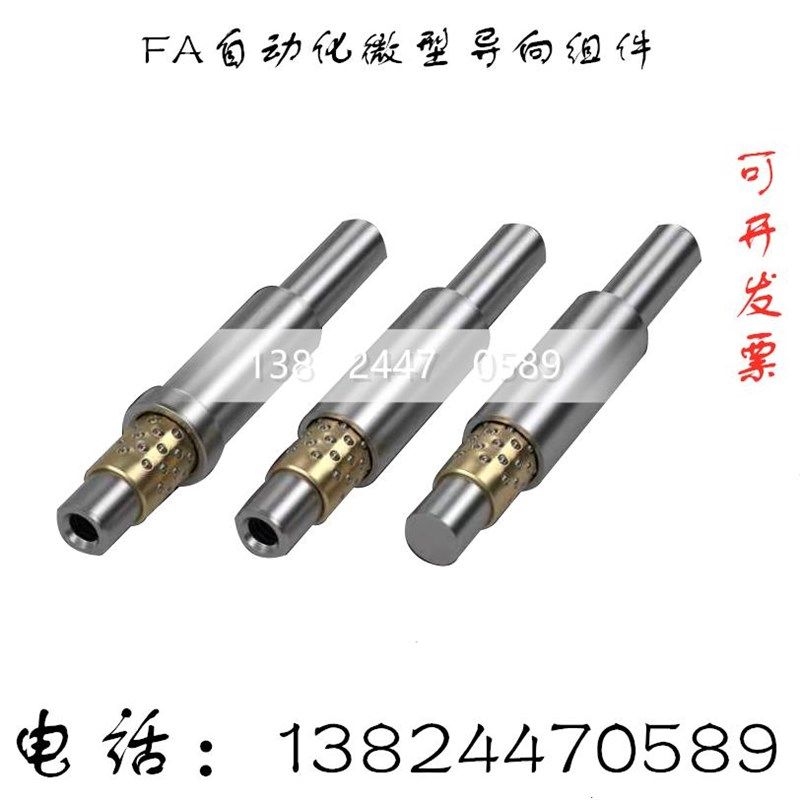 自动化1微型小导柱导套滚珠衬套 微型导向组件铜滚珠套模具导套